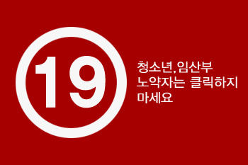 짤리기 전에 보세요.. 19금모음.. - 팝코넷 | 자유게시판